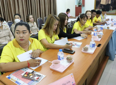 จัดอบรมให้ความรู้เรื่อง ... พารามิเตอร์รูปภาพ 13