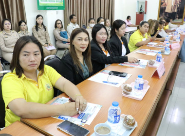 จัดอบรมให้ความรู้เรื่อง ... พารามิเตอร์รูปภาพ 14