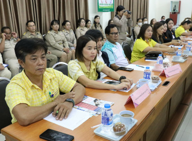 จัดอบรมให้ความรู้เรื่อง ... พารามิเตอร์รูปภาพ 15