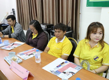 จัดอบรมให้ความรู้เรื่อง ... พารามิเตอร์รูปภาพ 20