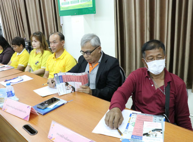 จัดอบรมให้ความรู้เรื่อง ... พารามิเตอร์รูปภาพ 21