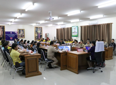 จัดอบรมให้ความรู้เรื่อง ... พารามิเตอร์รูปภาพ 26