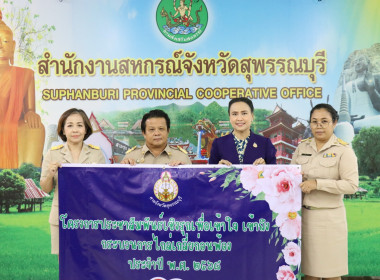 จัดอบรมให้ความรู้เรื่อง ... พารามิเตอร์รูปภาพ 28