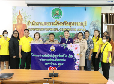 จัดอบรมให้ความรู้เรื่อง ... พารามิเตอร์รูปภาพ 29