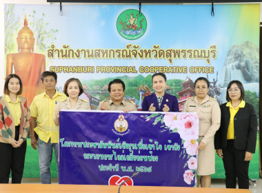 จัดอบรมให้ความรู้เรื่อง ... พารามิเตอร์รูปภาพ 30