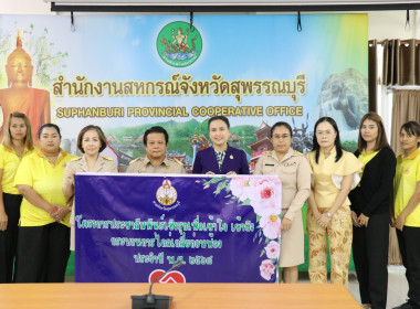 จัดอบรมให้ความรู้เรื่อง ... พารามิเตอร์รูปภาพ 32