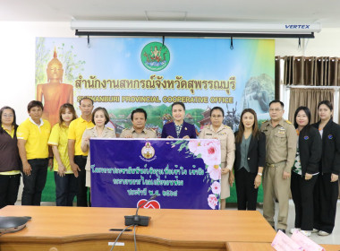 จัดอบรมให้ความรู้เรื่อง ... พารามิเตอร์รูปภาพ 34