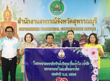 จัดอบรมให้ความรู้เรื่อง ... พารามิเตอร์รูปภาพ 37