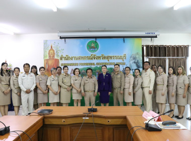 จัดอบรมให้ความรู้เรื่อง ... พารามิเตอร์รูปภาพ 43