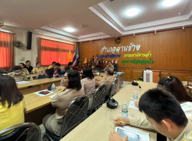 ร่วมประชุมเชิงปฏิบัติการชี้แจงโครงการติดตั้งระบบผลิตไฟฟ้าด้วยพลังแสงอาทิตย์สำหรับหน่วยงานราชการ ... พารามิเตอร์รูปภาพ 1