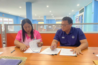 เข้าตรวจเยี่ยมแนะนำส่งเสริมสหกรณ์เครดิตยูเนี่ยนเดิมบาง 1 ... พารามิเตอร์รูปภาพ 1