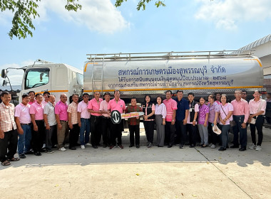 ร่วมเป็นสักขีพยานในการรับมอบรถบรรทุก 10 ล้อ ... พารามิเตอร์รูปภาพ 1