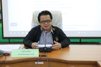 ประชุมข้าราชการ ลูกจ้างประจำ และพนักงานราชการ ครั้งที่ ... พารามิเตอร์รูปภาพ 1