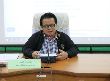 ประชุมข้าราชการ ลูกจ้างประจำ และพนักงานราชการ ครั้งที่ ... พารามิเตอร์รูปภาพ 1