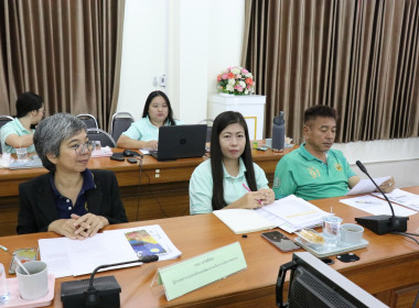 ประชุมข้าราชการ ลูกจ้างประจำ และพนักงานราชการ ครั้งที่ ... พารามิเตอร์รูปภาพ 2