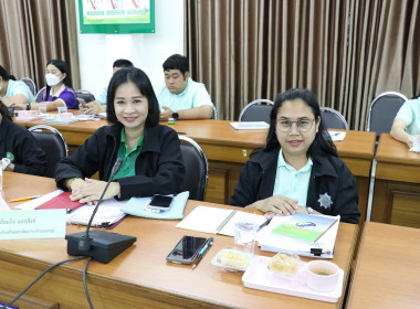 ประชุมข้าราชการ ลูกจ้างประจำ และพนักงานราชการ ครั้งที่ ... พารามิเตอร์รูปภาพ 3