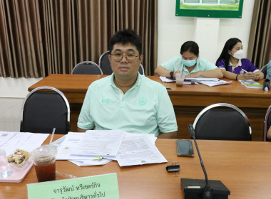 ประชุมข้าราชการ ลูกจ้างประจำ และพนักงานราชการ ครั้งที่ ... พารามิเตอร์รูปภาพ 8