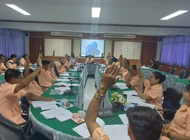 ร่วมประชุมคณะกรรมการดำเนินการของสหกรณ์การเกษตรบางปลาม้า ... พารามิเตอร์รูปภาพ 4