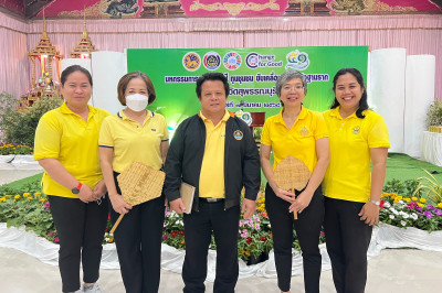 ร่วมงาน “มหกรรมการออม 51 ปี ... พารามิเตอร์รูปภาพ 1