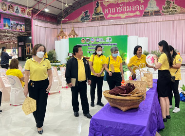 ร่วมงาน “มหกรรมการออม 51 ปี ... พารามิเตอร์รูปภาพ 3