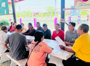 ร่วมประชุมใหญ่วิสามัญประจำปีของสหกรณ์ผู้ใช้น้ำดอนมะเกลือ ... พารามิเตอร์รูปภาพ 2