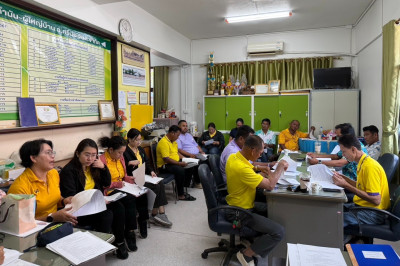 ร่วมประชุมคณะกรรมการดำเนินการของสหกรณ์ออมทรัพย์ชมรมกำนัน-ผู้ใหญ่บ้าน อ.ศรีประจันต์ จำกัด ... พารามิเตอร์รูปภาพ 1