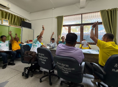 ร่วมประชุมคณะกรรมการดำเนินการของสหกรณ์ออมทรัพย์ชมรมกำนัน-ผู้ใหญ่บ้าน อ.ศรีประจันต์ จำกัด ... พารามิเตอร์รูปภาพ 3