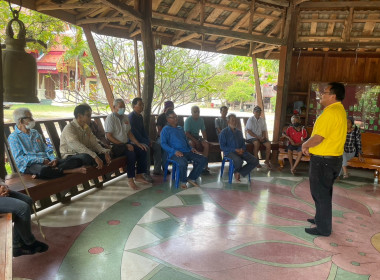 ร่วมประชุมกลุ่มสมาชิกของสหกรณ์การเกษตรด่านช้าง จำกัด พารามิเตอร์รูปภาพ 1