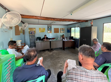 ร่วมประชุมคณะกรรมการดำเนินการของกลุ่มเกษตรกรทำหญ้าเลี้ยงสัตว์บ้านสระ ... พารามิเตอร์รูปภาพ 2