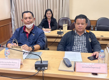 ร่วมประชุมคณะกรรมการเพื่อแก้ไขปัญหาเกษตรกรอันเนื่องมาจากผลิตผลการเกษตร ระดับจังหวัด ... พารามิเตอร์รูปภาพ 2