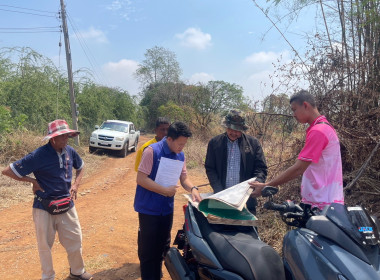 ลงพื้นที่และร่วมหารือเพื่อแก้ไขกรณีพิพาทเรื่องที่ดิน พารามิเตอร์รูปภาพ 2