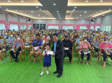 เป็นประธานในพิธีเปิดการประชุมใหญ่สามัญประจำปีของสหกรณ์เครดิตยูเนี่ยนเดิมบาง 1 จำกัด ... พารามิเตอร์รูปภาพ 4