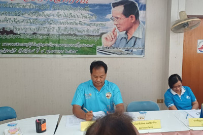 ร่วมประชุมคณะกรรมการดำเนินการของสหกรณ์บริการจังหวัดสุพรรณบุรี จำกัด ... พารามิเตอร์รูปภาพ 1