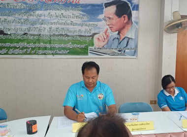 ร่วมประชุมคณะกรรมการดำเนินการของสหกรณ์บริการจังหวัดสุพรรณบุรี จำกัด ... พารามิเตอร์รูปภาพ 1