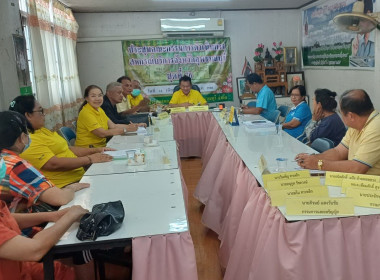 ร่วมประชุมคณะกรรมการดำเนินการของสหกรณ์บริการจังหวัดสุพรรณบุรี จำกัด ... พารามิเตอร์รูปภาพ 3