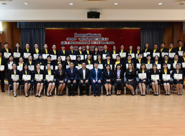 ร่วมโครงการฝึกอบรมหลักสูตร “พิธีกรมืออาชีพ” รุ่นที่ 4 พารามิเตอร์รูปภาพ 6