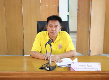 เปิดโครงการประชุมเชิงปฏิบัติการจัดทำแผนปรับปรุงการดำเนินงานของสหกรณ์ เพื่อแก้ไขปัญหาการขาดทุน ... พารามิเตอร์รูปภาพ 2