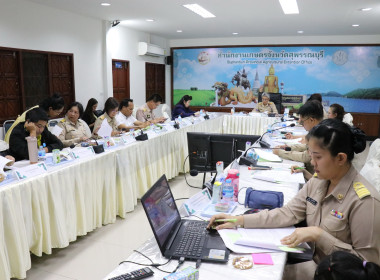 ร่วมประชุมคณะอนุกรรมการส่งเสริมวิสาหกิจชุมชนจังหวัดสุพรรณบุรี ครั้งที่ 1/2567 ... พารามิเตอร์รูปภาพ 4