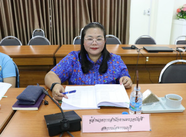 ประชุมคณะทำงานระดับจังหวัดแก้ไขปัญหาการดำเนินงานของสหกรณ์และกลุ่มเกษตรกรที่มีข้อบกพร่อง ... พารามิเตอร์รูปภาพ 2