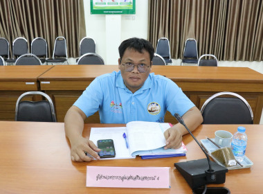 ประชุมคณะทำงานระดับจังหวัดแก้ไขปัญหาการดำเนินงานของสหกรณ์และกลุ่มเกษตรกรที่มีข้อบกพร่อง ... พารามิเตอร์รูปภาพ 9