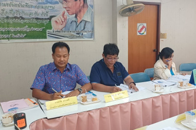 ร่วมประชุมคณะกรรมการดำเนินการของสหกรณ์บริการจังหวัดสุพรรณบุรี จำกัด ... พารามิเตอร์รูปภาพ 1