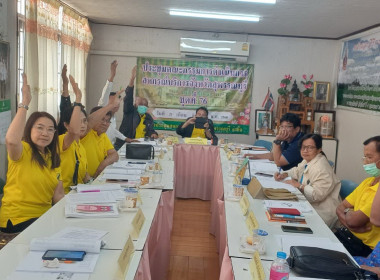ร่วมประชุมคณะกรรมการดำเนินการของสหกรณ์บริการจังหวัดสุพรรณบุรี จำกัด ... พารามิเตอร์รูปภาพ 4