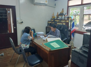 เปิดรับยื่นใบคำขอสำรวจวงรอบรายแปลงของผู้ครอบครองที่ทำประโยชน์ในที่ดินเขตนิคม ... พารามิเตอร์รูปภาพ 1