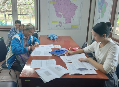 เปิดรับยื่นใบคำขอสำรวจวงรอบรายแปลงของผู้ครอบครองที่ทำประโยชน์ในที่ดินเขตนิคม ... พารามิเตอร์รูปภาพ 2