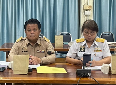 ร่วมประชุมติดตามผลการดำเนินงานโครงการอันเนื่องมาจากพระราชดำริ ... พารามิเตอร์รูปภาพ 1