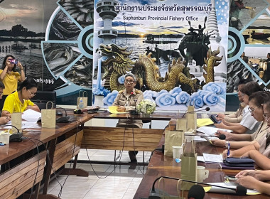 ร่วมประชุมติดตามผลการดำเนินงานโครงการอันเนื่องมาจากพระราชดำริ ... พารามิเตอร์รูปภาพ 2