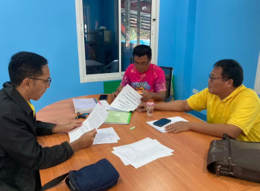 เข้าตรวจเยี่ยมแนะนำส่งเสริมสหกรณ์เครดิตยูเนี่ยนเดิมบาง 1 ... พารามิเตอร์รูปภาพ 2