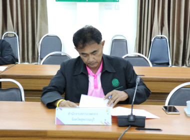 ประชุมคณะทำงานส่งเสริมพัฒนาอาชีพและการตลาด ครั้งที่ 1/2568 พารามิเตอร์รูปภาพ 7