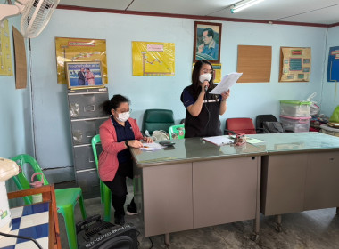 ร่วมประชุมใหญ่สามัญประจำปีของกลุ่มเกษตรกรทำนาหญ้าเลี้ยงสัตว์บ้านสระ ... พารามิเตอร์รูปภาพ 1