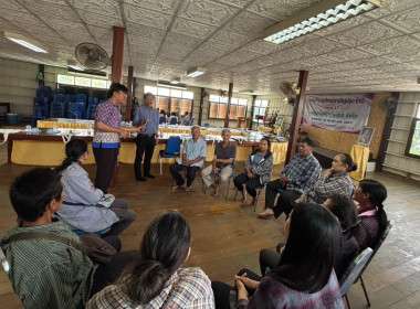 จัดอบรมโครงการยกระดับคุณภาพมาตรฐานสินค้าเกษตร ... พารามิเตอร์รูปภาพ 2